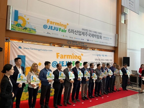 6차산업제주국제박람회 참여