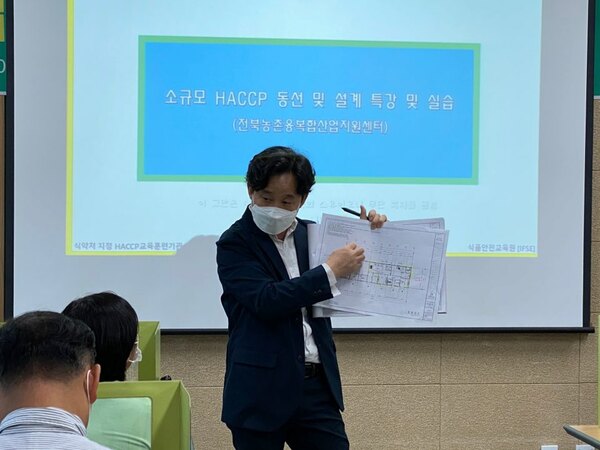 2020년도 권역별 소규모 심화교육