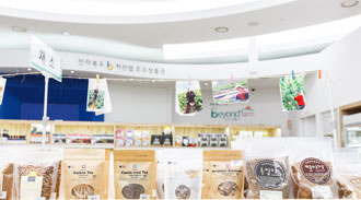 전북도청 로컬푸드 체험판매장