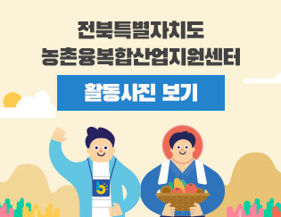 활동사진