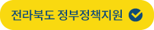 정책게시판