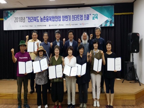 일괄편집_수료사진.jpg 일괄편집_수료사진.jpg