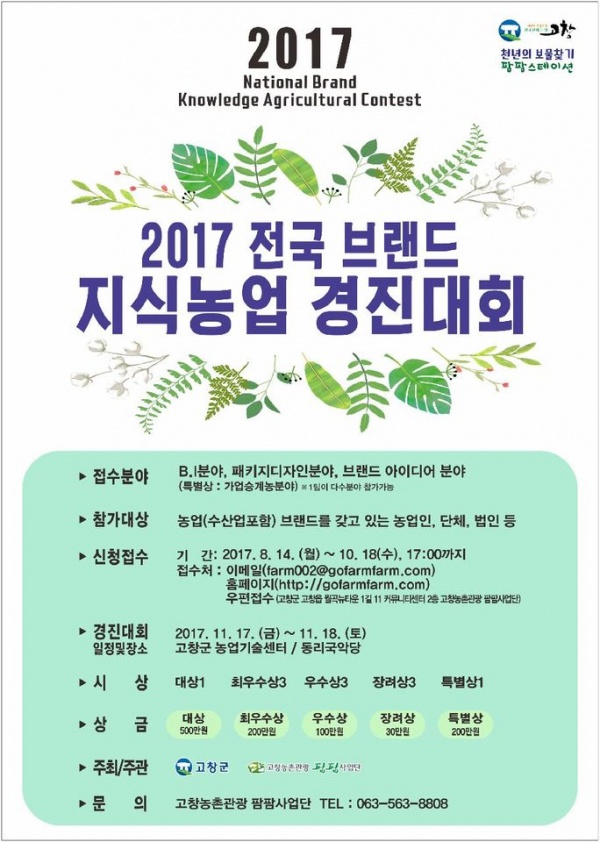 최종 포스터.jpg 최종 포스터.jpg