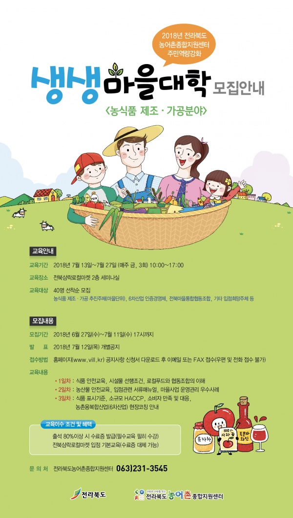 웹포스터.jpg 웹포스터.jpg