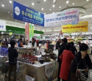 양재농산물종합유통센터 - 전라북도 6차산업 우수제품 판매 행사