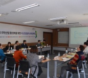 전라북도 6차산업 활성화를 위한 시 군 담당자 교육(회의)