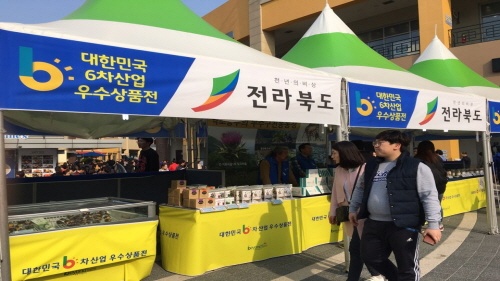 전북3.jpg 전북3.jpg