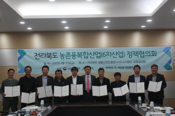 정책협의회 위촉.jpg 정책협의회 위촉.jpg