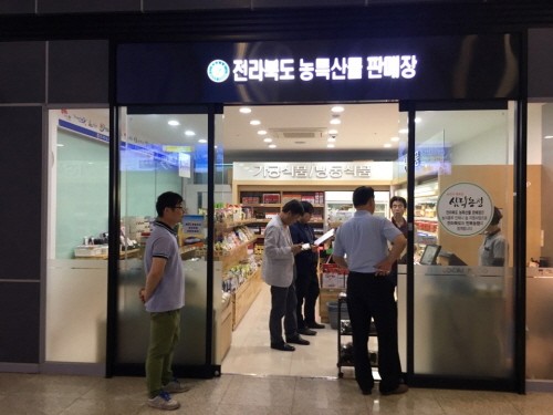 크기변환_익산 KTX역사 (25).jpg 크기변환_익산 KTX역사 (25).jpg