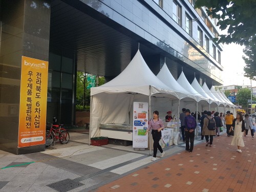 MOLO점 판촉행사 전경 (1).jpg MOLO점 판촉행사 전경 (1).jpg