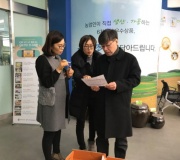 전라북도 6차산업 안테나숍 매장별 운영현황 방문점검