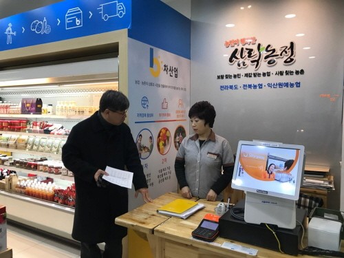 KakaoTalk_20180119_111927670.jpg KakaoTalk_20180119_111927670.jpg