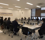 전라북도 농촌융복합산업 정책협의회 회의