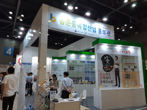 대한민국 명품특산물 페스티벌_1.png 대한민국 명품특산물 페스티벌_1.png