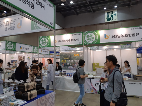 대한민국 명품특산물 페스티벌_3.png 대한민국 명품특산물 페스티벌_3.png