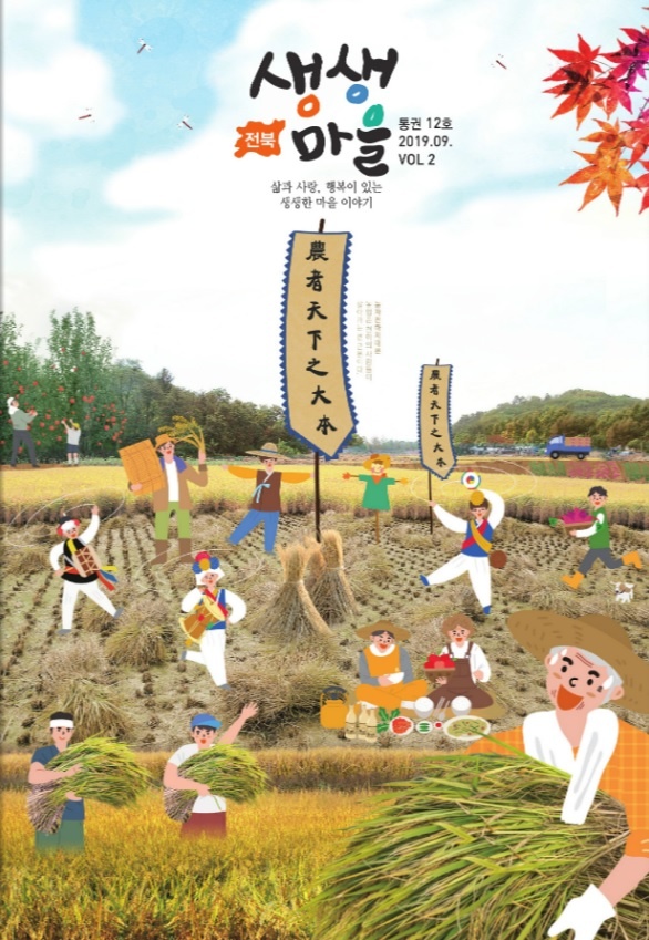 소식지통권1.jpg 소식지통권1.jpg