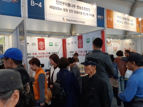 일괄편집_20191031_134429.jpg 일괄편집_20191031_134429.jpg