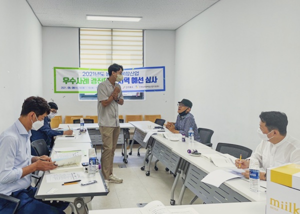 우수사례경진대회사진.jpg 우수사례경진대회사진.jpg