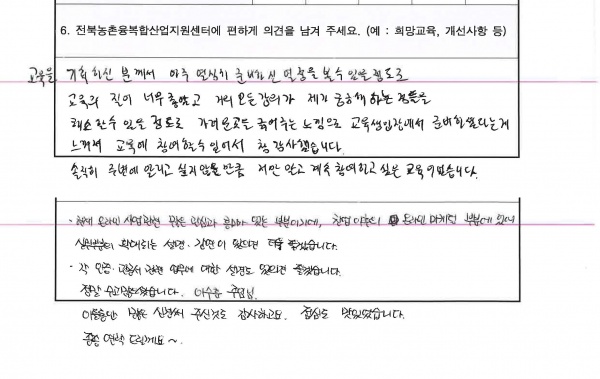 자랑스러움.jpg 자랑스러움.jpg