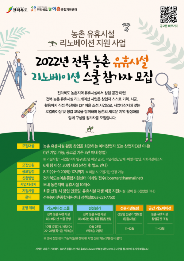 KakaoTalk_20220901_172737087.png KakaoTalk_20220901_172737087.png