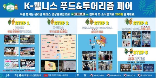 웰니스.JPG 웰니스.JPG