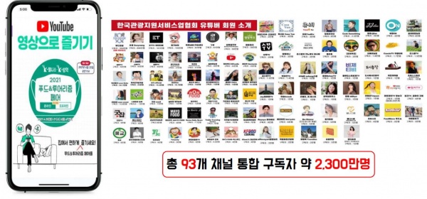웰니스_유튜브.JPG 웰니스_유튜브.JPG