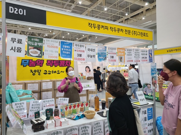 그린로드.jpg 그린로드.jpg
