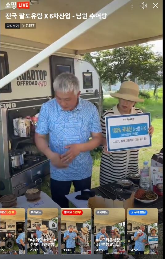 캡처.JPG 캡처.JPG