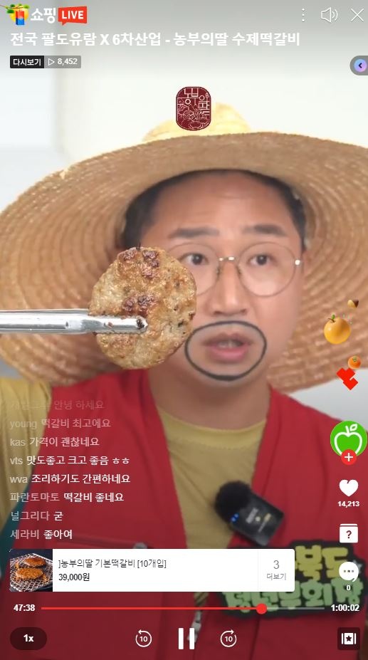 농부애딸_라이브.JPG 농부애딸_라이브.JPG