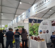 제 21회 전주 국제발효식품엑스포 참가