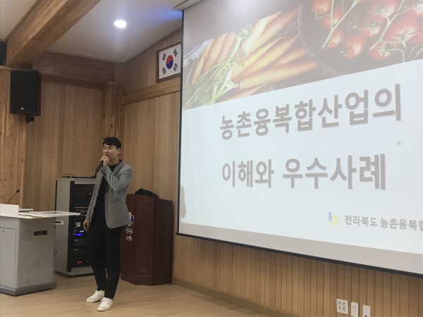 순회교육_2차_2강.jpg 순회교육_2차_2강.jpg