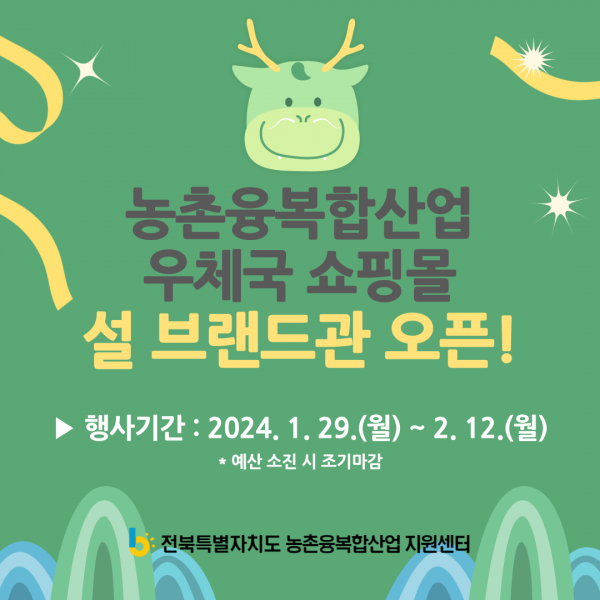 설_브랜드관.png 설_브랜드관.png