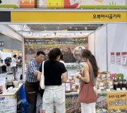 메가쇼 팔도밥상 FAIR 2024 참가