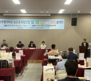 2024 제품판매장(일이삼 스토어) 입점 품평회(2차)