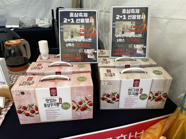 IMG_0297.JPEG IMG_0297.JPEG