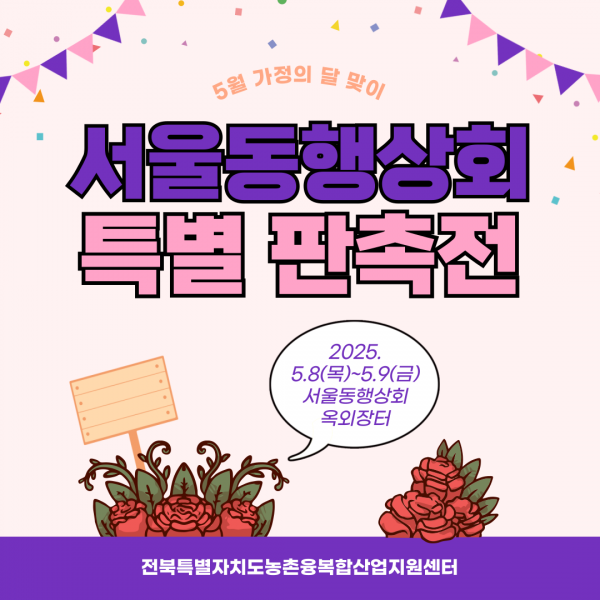 홍보1.png 홍보1.png